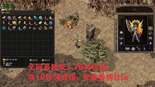 热血传奇下载：法师+战士的终极职业搭配 90%玩家不知道的团队协作秘籍