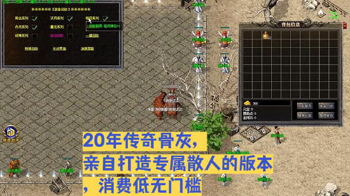 今日新开热血传奇:新手如何用3个技巧在沙城争霸中高效升级? 今日新开热血传奇:新手如何用3个技巧在沙城争霸中高效升级?