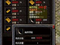 盛大热血传奇1.76版官网：新手vs老玩家的升级效率对决，这3个技巧让你少走90%弯路
