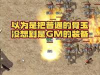 PK走位致命失误？热血传奇盛大官网解析职业搭配与实战应对策略