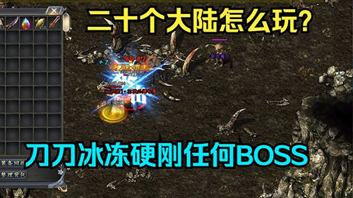 热血传奇：沙城争霸反杀攻略，平民玩家如何用走位打出土豪级操作