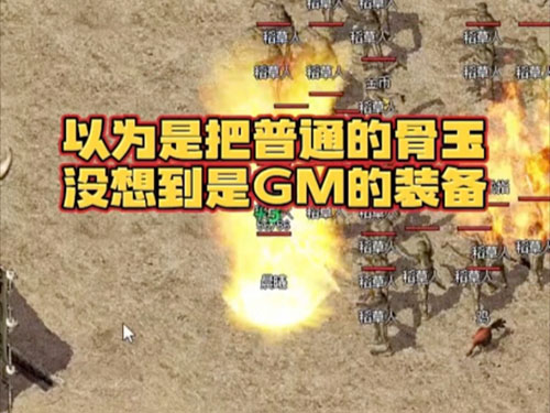 1.76热血传奇屠龙刀获取攻略，告别土豪碾压