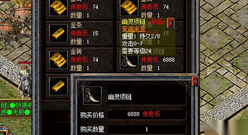 热血传奇1.76祖玛阁迷路？新手如何用3个装备获取技巧弥补升级效率差距？