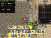 热血传奇网页版：三大职业如何搭配才能无往不利？祖玛阁迷路也能轻松逆袭