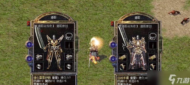 热血传奇1.76新手如何用3个技巧缩小升级差距？