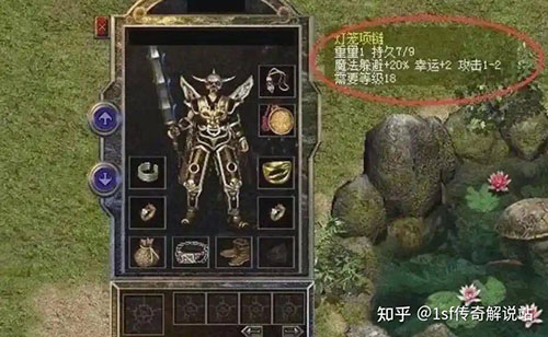 热血传奇1.76祖玛阁迷路破解+打宝必看技巧助你屠龙刀更进一步