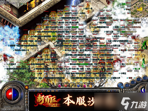 热血传奇网页版：打宝效率翻倍！祖玛阁隐藏路线与装备获取玄机