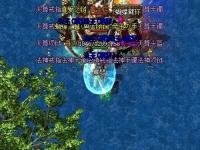 热血传奇盛大官方网站独家！沙城争霸中职业搭配的终极奥义你真的懂吗？